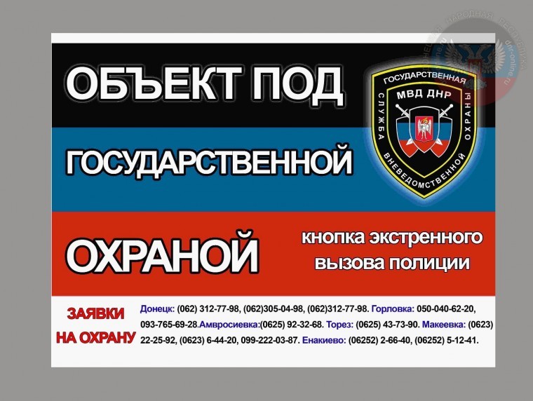 Интернет Магазин Кнопка Днр