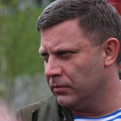 Семья Захарченко Днр Фото