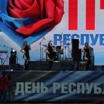 концерт день республики 11 мая