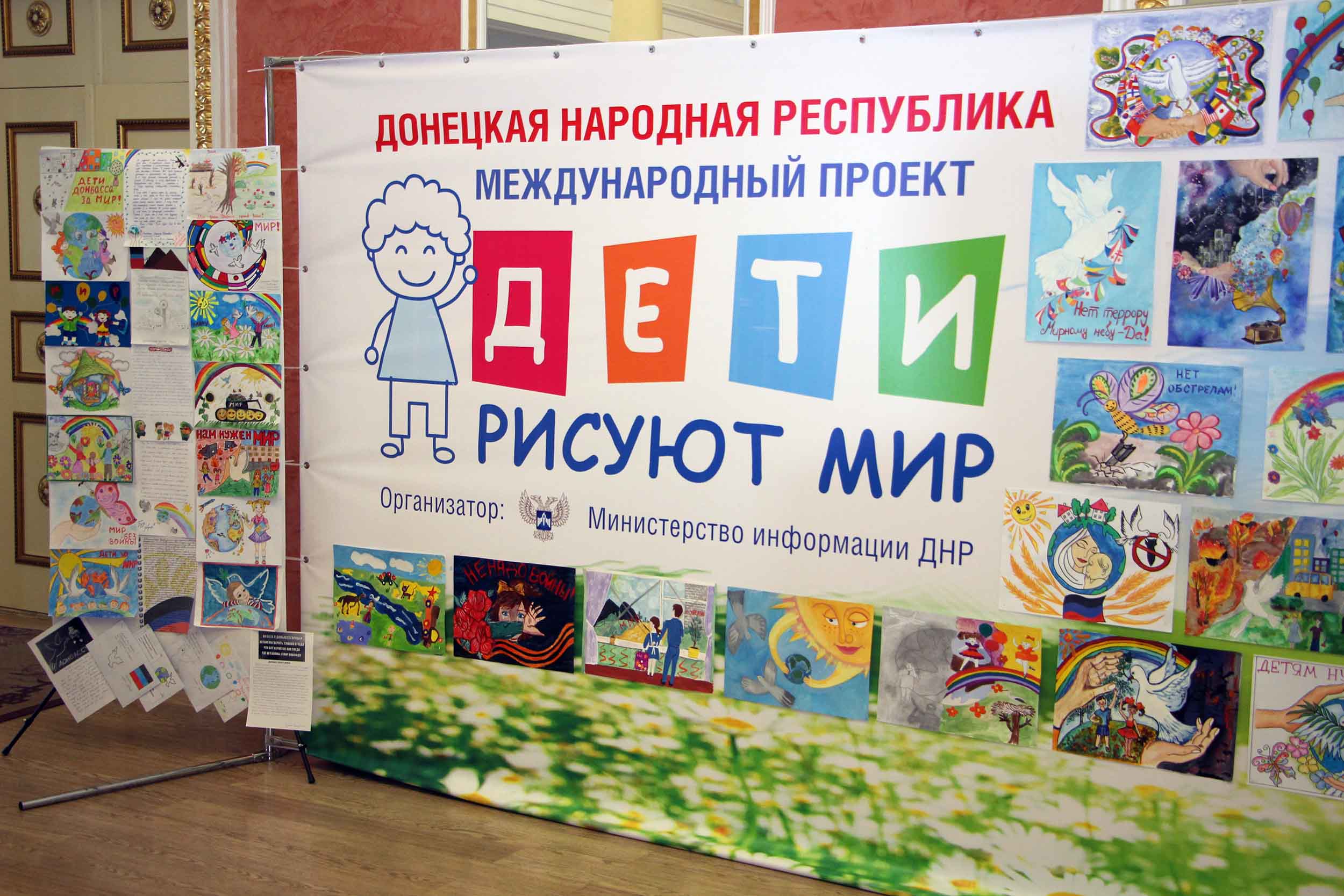 Выставка дети рисуют мир