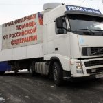 гуманитарный конвой белый грузовик