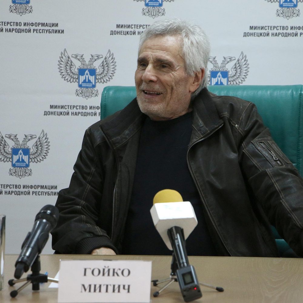 Гойко Валерий Федорович