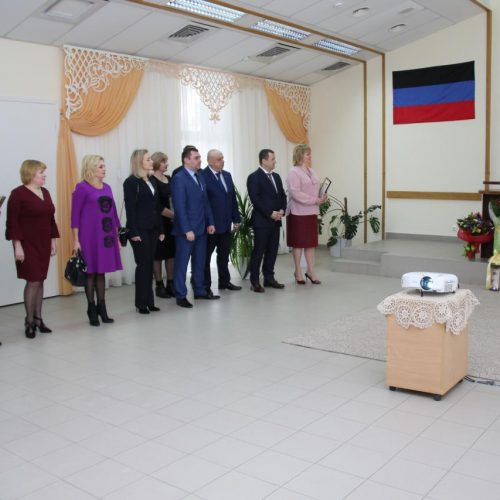 Загс донецк